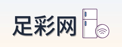 足彩网